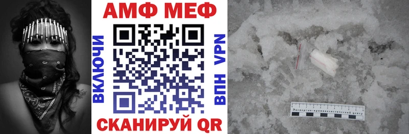АМФЕТАМИН 98%  Новая Ладога 