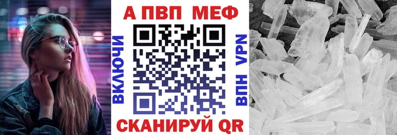 купить   Новая Ладога  ссылка на мегу как зайти  Alpha-PVP мука 