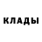 Кодеиновый сироп Lean Purple Drank Adam Joy