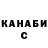 Канабис Ganja edikkirill