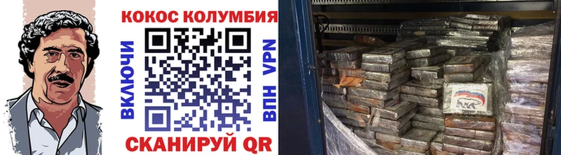 COCAIN 97%  Новая Ладога 