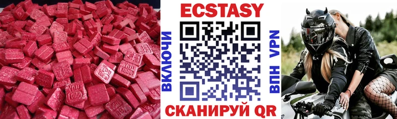 наркошоп  это официальный сайт  ЭКСТАЗИ 250 мг  Новая Ладога 
