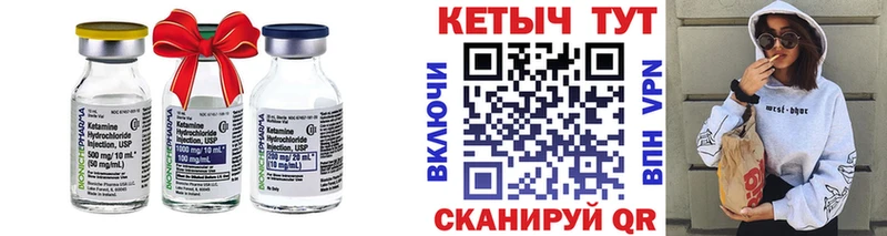 наркошоп  Новая Ладога  Кетамин ketamine 