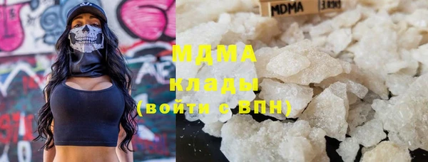 мескалин Алексеевка