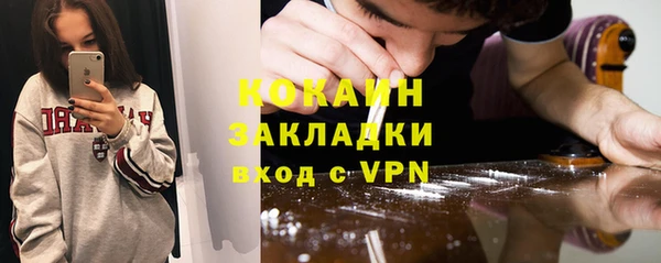 наркотики Козловка