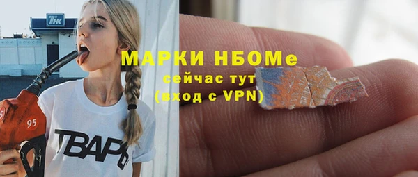 мескалин Алексеевка