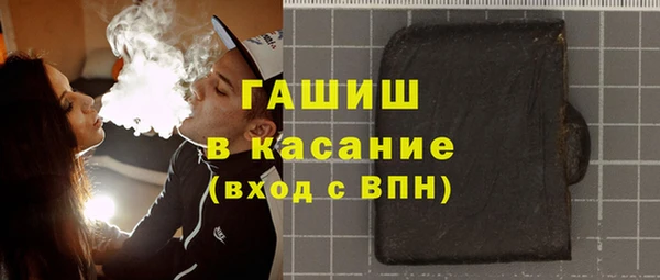 мескалин Алексеевка