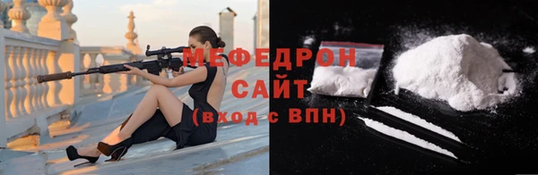 мескалин Алексеевка