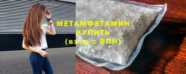 первитин Костерёво