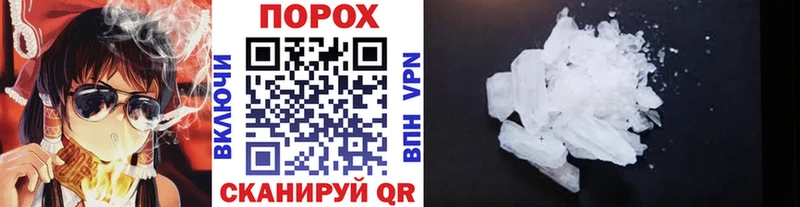Первитин пудра  купить наркотик  Новая Ладога 