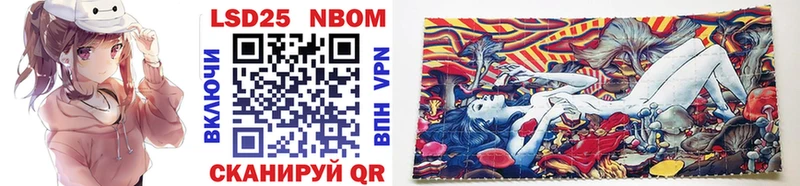 Марки 25I-NBOMe 1,8мг  Новая Ладога 